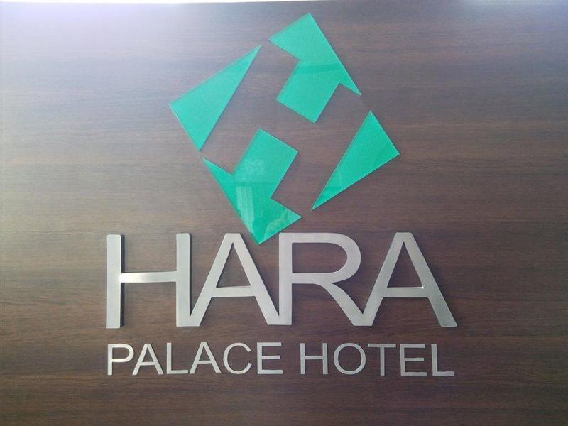 Hara Palace Hotel كوريتيبا المظهر الخارجي الصورة
